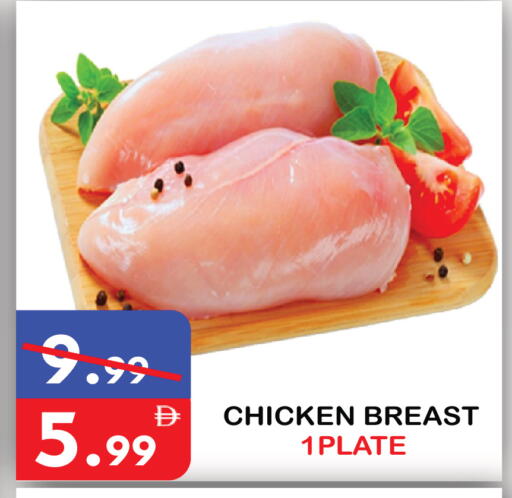 available at يونايتد هيبر ماركت in الإمارات العربية المتحدة , الامارات - دبي