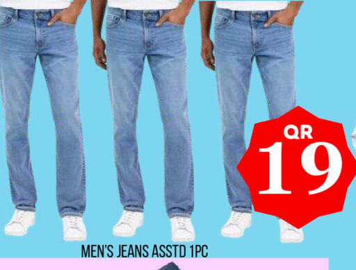 available at Dubai Shopping Center in Qatar - Al Wakra