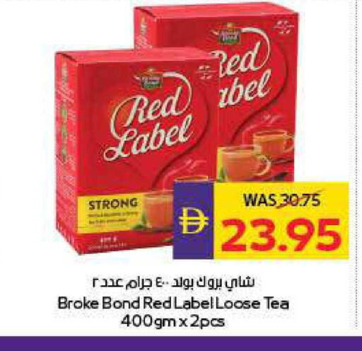 available at أدكووب in الإمارات العربية المتحدة , الامارات - ٱلْعَيْن‎