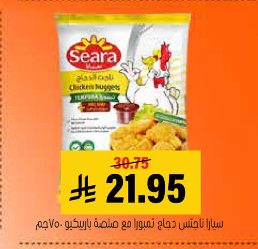 available at العامر للتسوق in مملكة العربية السعودية, السعودية, سعودية - الأحساء‎