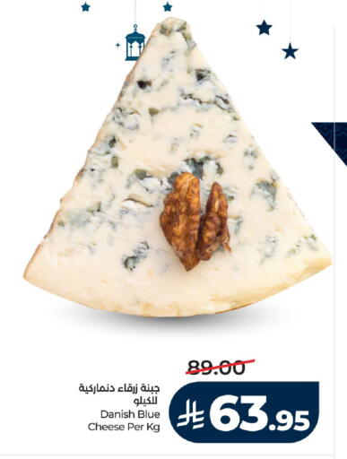 available at LULU Hypermarket in KSA, Saudi Arabia, Saudi - Khamis Mushait