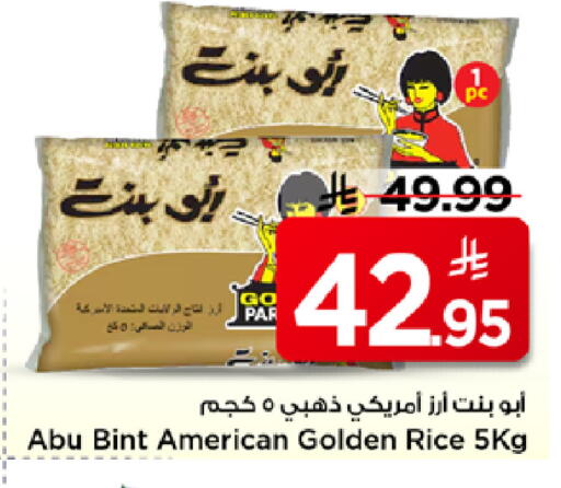available at Mark & Save in KSA, Saudi Arabia, Saudi - Al Hasa