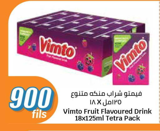 available at City Hypermarket in Kuwait - Ahmadi Governorate