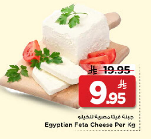 available at Mark & Save in KSA, Saudi Arabia, Saudi - Al Hasa