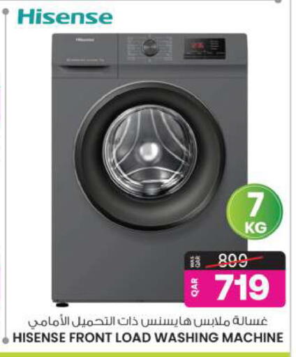 available at Ansar Gallery in Qatar - Umm Salal