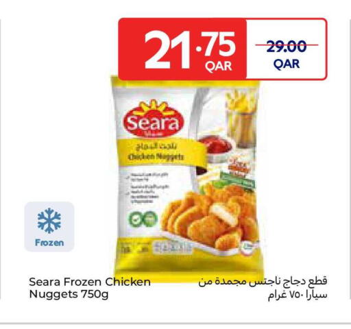 available at كارفور in قطر - الوكرة