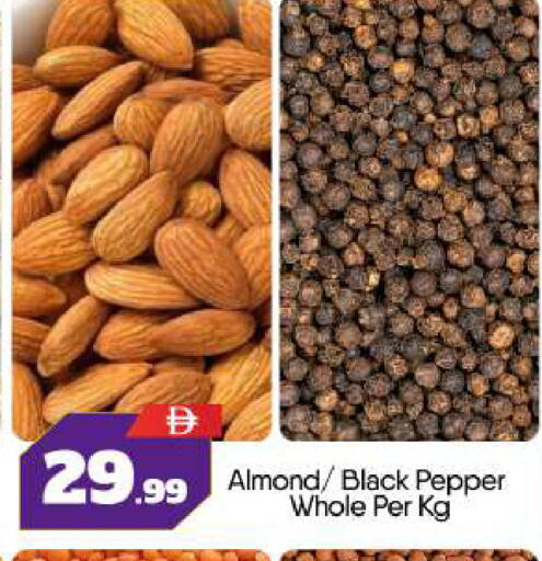 Pepper available at بيج مارت in الإمارات العربية المتحدة , الامارات - أبو ظبي