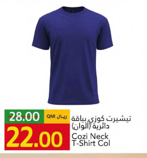 available at جلف فود سنتر in قطر - الشمال