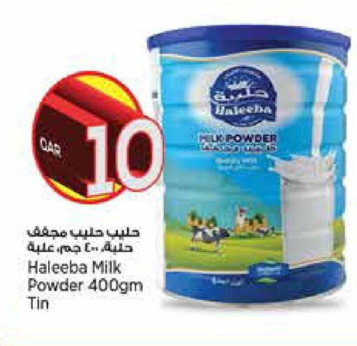 available at ريتيل مارت in قطر - الشحانية