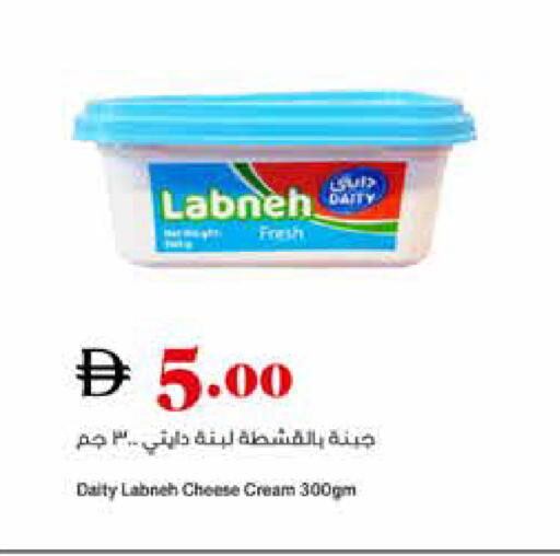 available at تروليز سوبرماركت in الإمارات العربية المتحدة , الامارات - الشارقة / عجمان