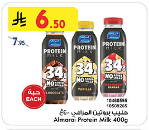 Vanilla available at Bin Dawood in KSA, Saudi Arabia, Saudi - Mecca