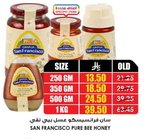 available at Prime Supermarket in KSA, Saudi Arabia, Saudi - Al-Kharj