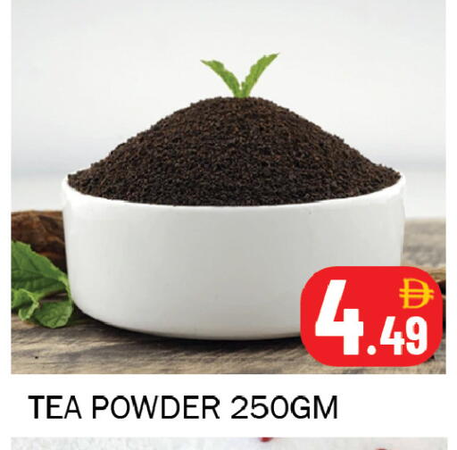 available at سوق المبارك هايبرماركت in الإمارات العربية المتحدة , الامارات - الشارقة / عجمان