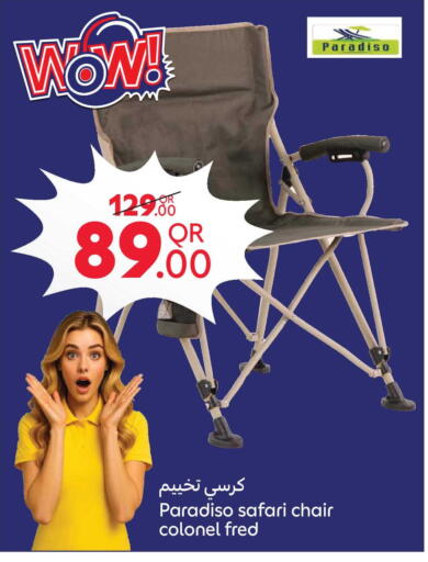 available at كارفور in قطر - الشمال