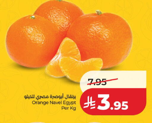 Orange from Egypt available at لولو هايبرماركت in مملكة العربية السعودية, السعودية, سعودية - الطائف
