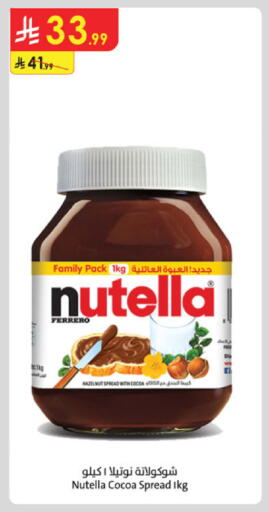 available at الدانوب in مملكة العربية السعودية, السعودية, سعودية - تبوك