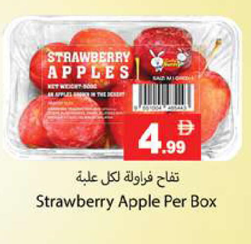 Strawberry Apple available at Zain Mart Supermarket in UAE - Ras al Khaimah