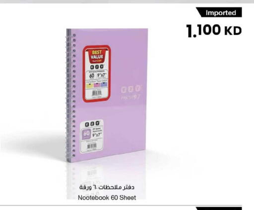 available at The Sultan Center in Kuwait - Ahmadi Governorate