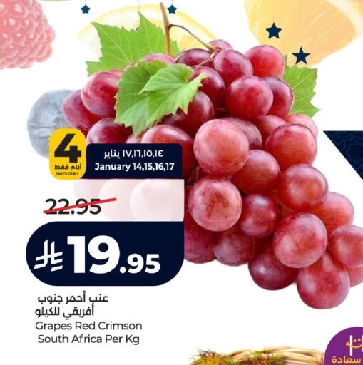 Grapes from South Africa available at LULU Hypermarket in KSA, Saudi Arabia, Saudi - Khamis Mushait