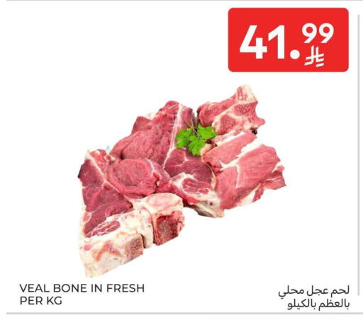 available at Carrefour in KSA, Saudi Arabia, Saudi - Riyadh