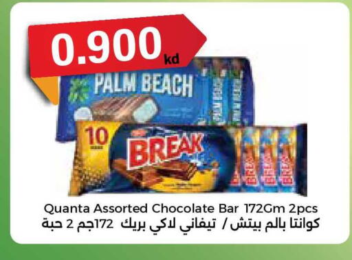 available at City Hypermarket in Kuwait - Jahra Governorate