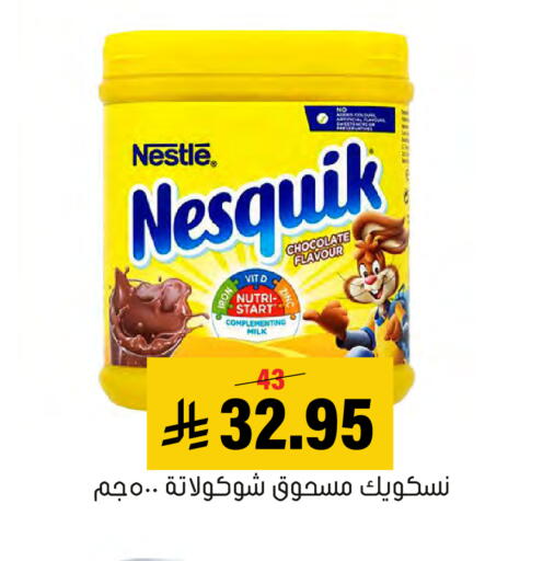 available at Al Amer Market in KSA, Saudi Arabia, Saudi - Al Hasa
