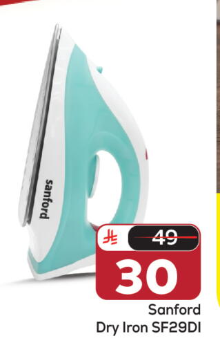 available at Makkah Hypermarket in KSA, Saudi Arabia, Saudi - Riyadh