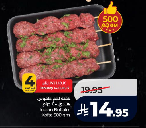 available at LULU Hypermarket in KSA, Saudi Arabia, Saudi - Khamis Mushait
