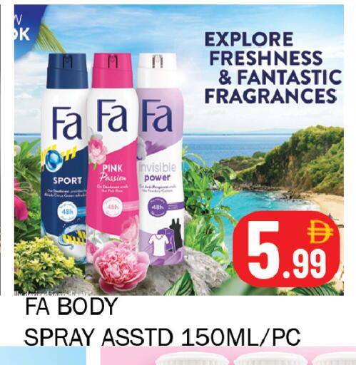 available at سوق المبارك هايبرماركت in الإمارات العربية المتحدة , الامارات - الشارقة / عجمان