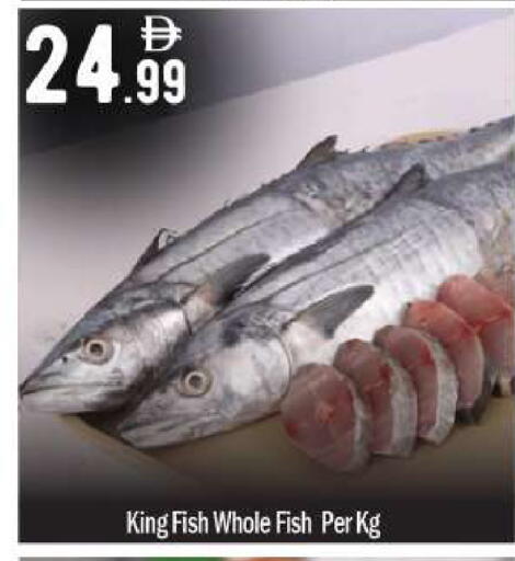 available at بيج مارت in الإمارات العربية المتحدة , الامارات - أبو ظبي