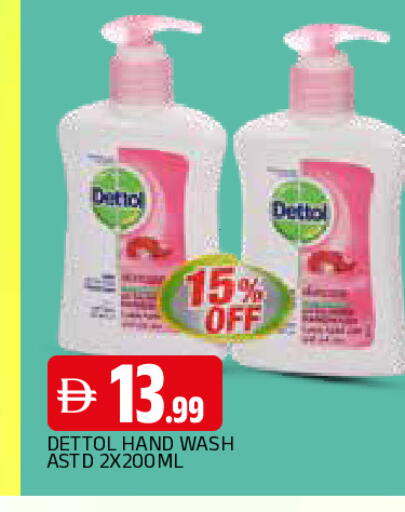 available at AL MADINA in UAE - Sharjah / Ajman