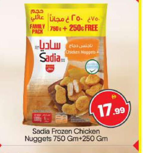 available at بيج مارت in الإمارات العربية المتحدة , الامارات - أبو ظبي