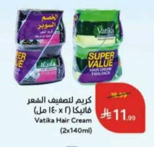 available at Hyper Panda in KSA, Saudi Arabia, Saudi - Wadi ad Dawasir
