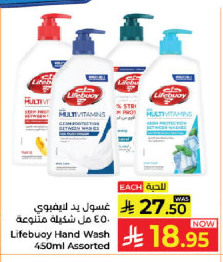 available at كبايان هايبرماركت in مملكة العربية السعودية, السعودية, سعودية - ينبع