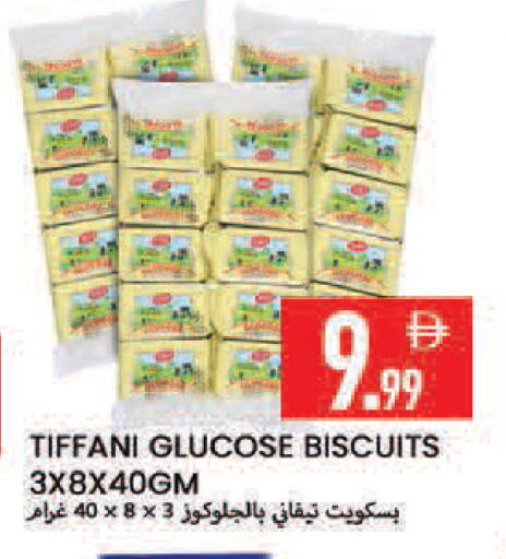 available at Rawabi Market Ajman in UAE - Sharjah / Ajman