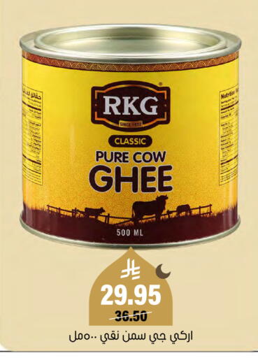 available at العامر للتسوق in مملكة العربية السعودية, السعودية, سعودية - الأحساء‎