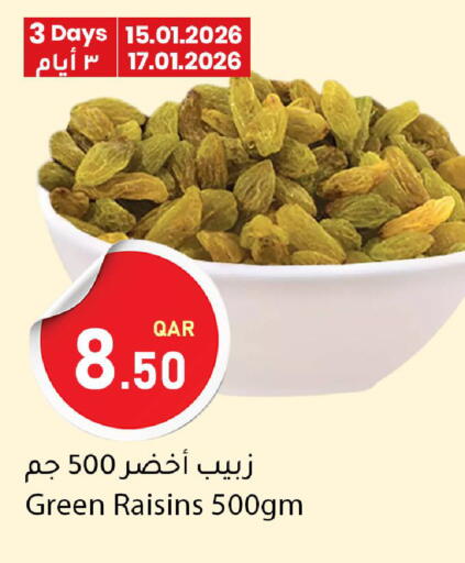 available at دانا ماركت in قطر - أم صلال