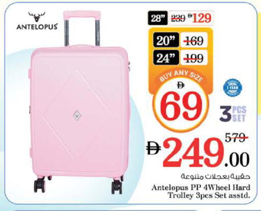 available at Nesto Hypermarket in UAE - Dubai