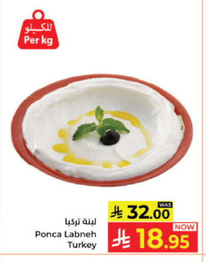 available at كبايان هايبرماركت in مملكة العربية السعودية, السعودية, سعودية - ينبع