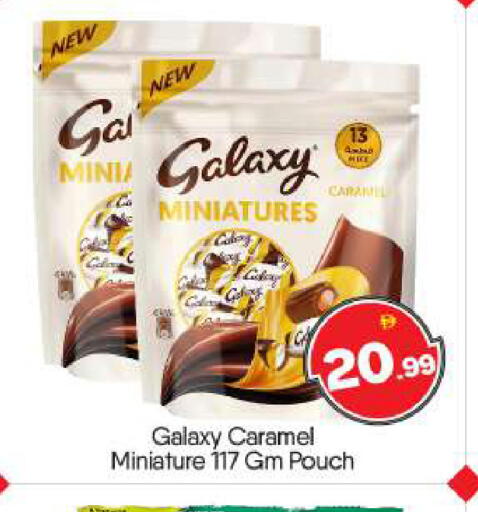 available at BIGmart in UAE - Abu Dhabi