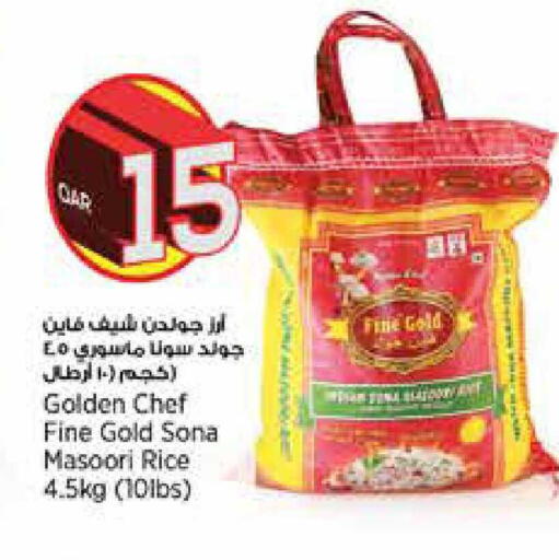 available at Retail Mart in Qatar - Al Wakra