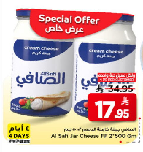 available at Mark & Save in KSA, Saudi Arabia, Saudi - Al Hasa