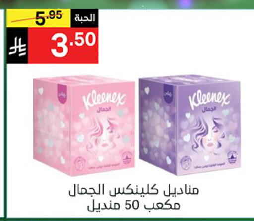 available at Noori Supermarket in KSA, Saudi Arabia, Saudi - Jeddah