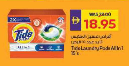 available at أدكووب in الإمارات العربية المتحدة , الامارات - أبو ظبي