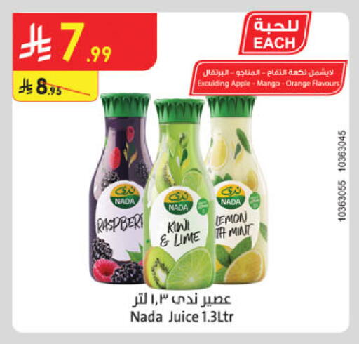 Apple Mango Orange Kiwi Lemon available at Danube in KSA, Saudi Arabia, Saudi - Abha