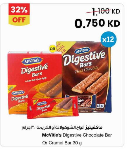 available at The Sultan Center in Kuwait - Ahmadi Governorate