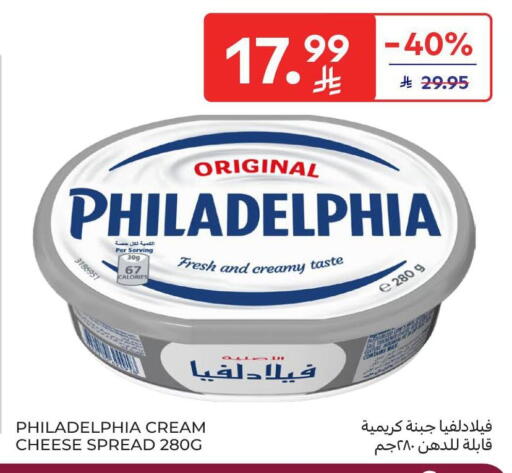 available at Carrefour in KSA, Saudi Arabia, Saudi - Dammam