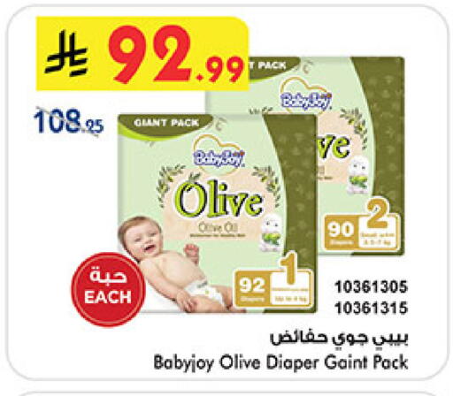 available at بن داود in مملكة العربية السعودية, السعودية, سعودية - الطائف