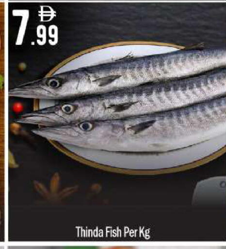 available at بيج مارت in الإمارات العربية المتحدة , الامارات - أبو ظبي