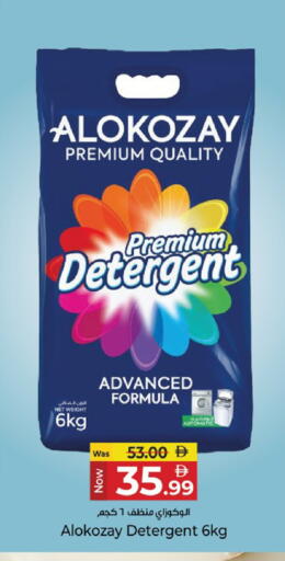 available at كنز هايبرماركت in الإمارات العربية المتحدة , الامارات - الشارقة / عجمان